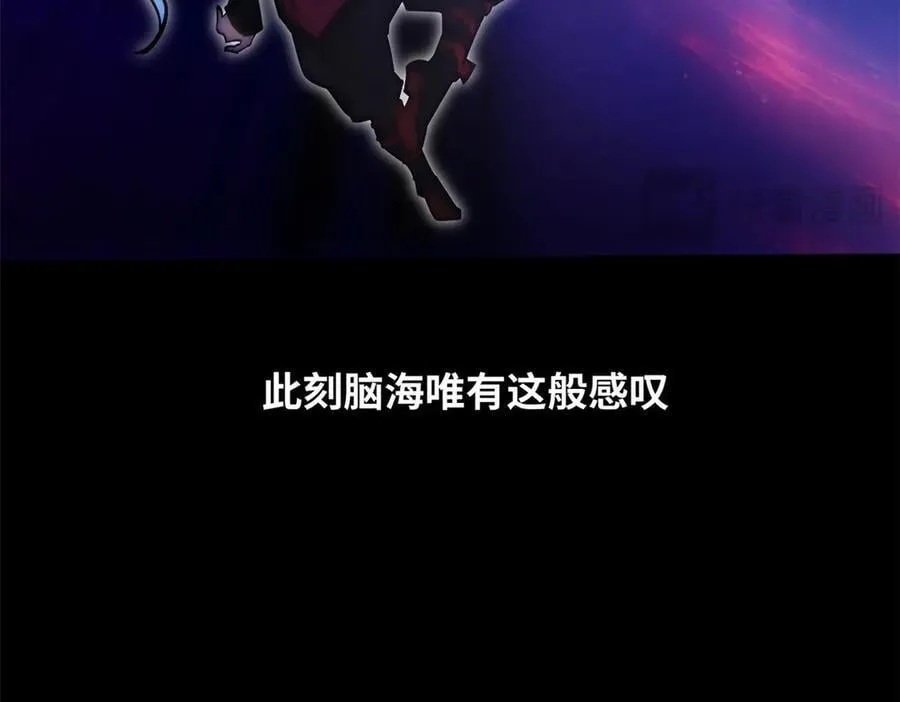 172 人间巅峰 第31页