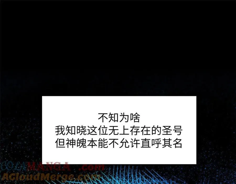 172 人间巅峰 第33页