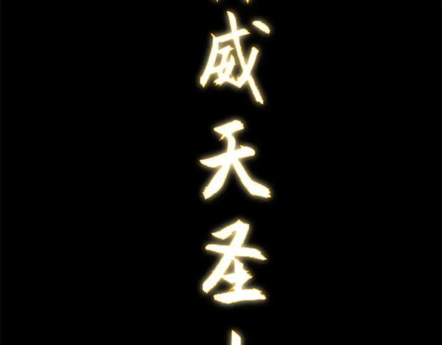 172 人间巅峰 第40页
