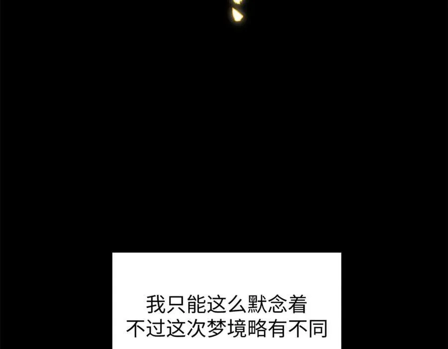 172 人间巅峰 第42页