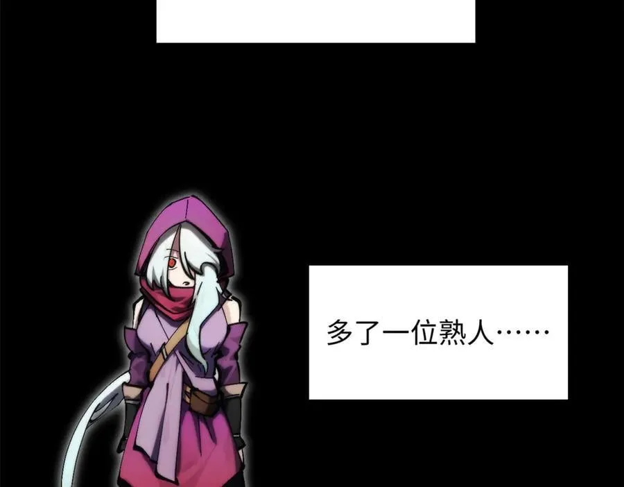 172 人间巅峰 第43页