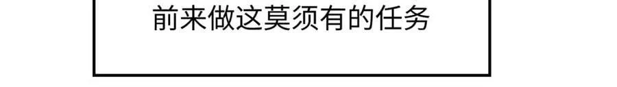 172 人间巅峰 第59页