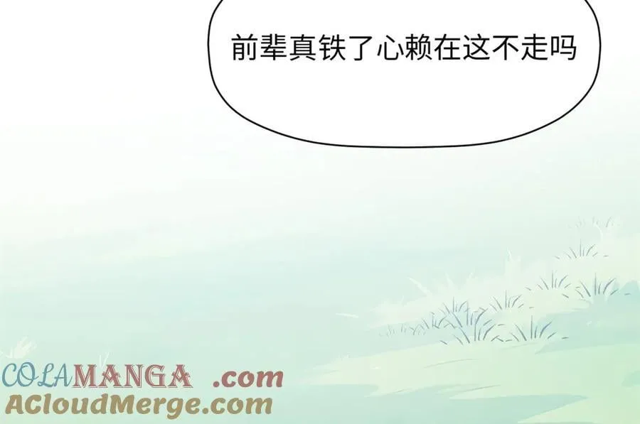 172 人间巅峰 第61页