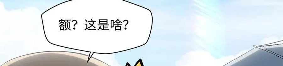 172 人间巅峰 第94页