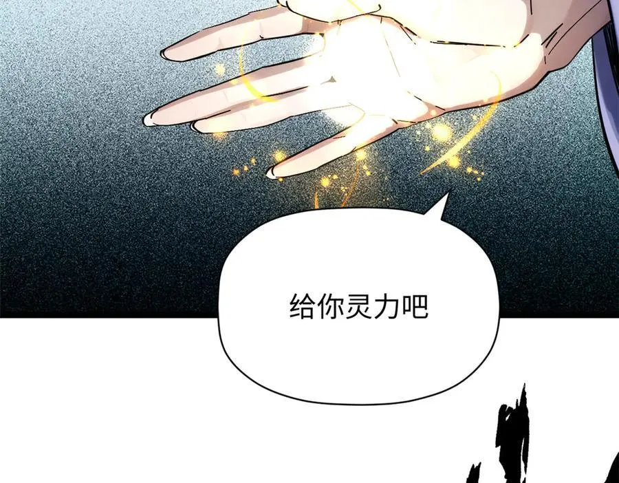 172 人间巅峰 第102页