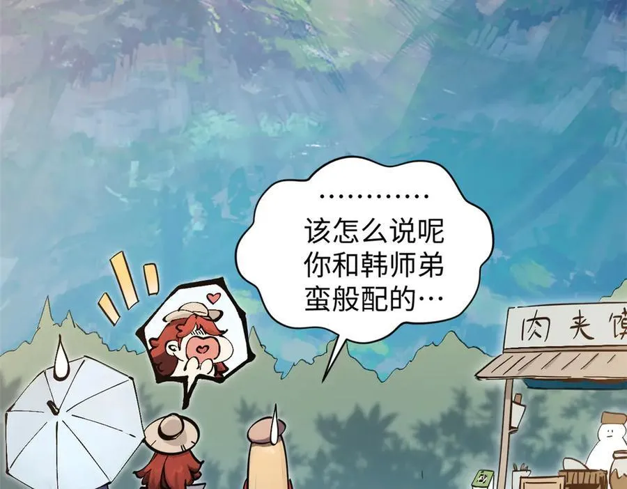 172 人间巅峰 第126页