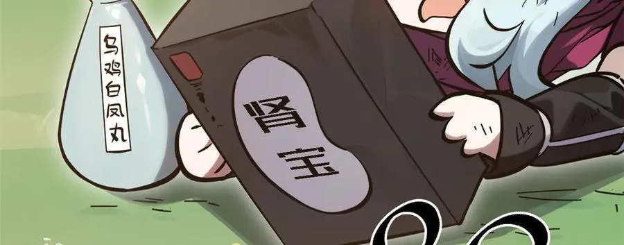172 人间巅峰 第128页