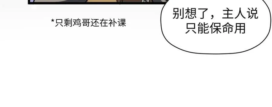 172 人间巅峰 第131页