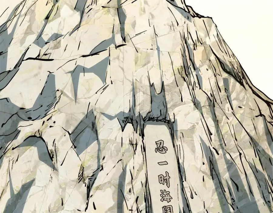 172 人间巅峰 第135页