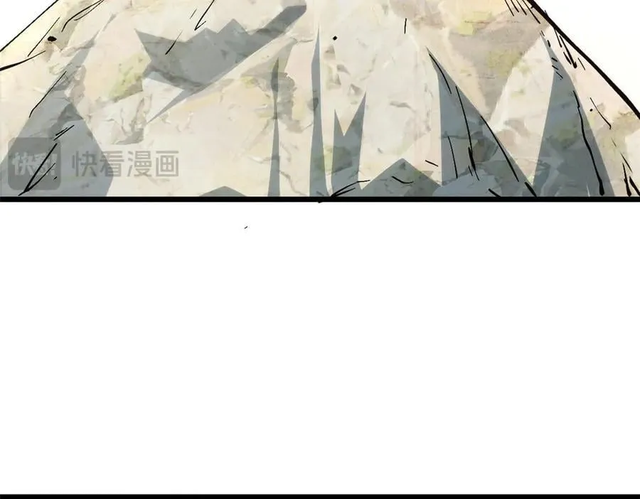 172 人间巅峰 第138页