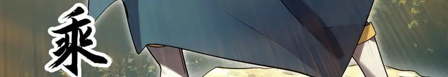 172 人间巅峰 第143页