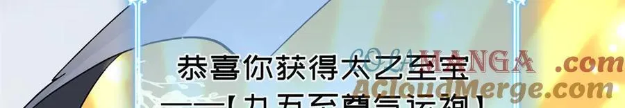 172 人间巅峰 第149页
