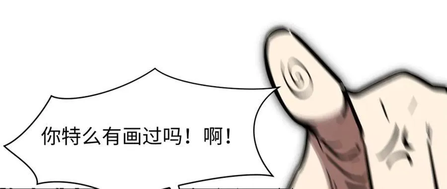 172 人间巅峰 第170页