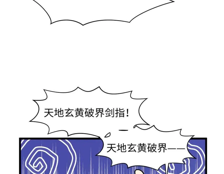 172 人间巅峰 第172页