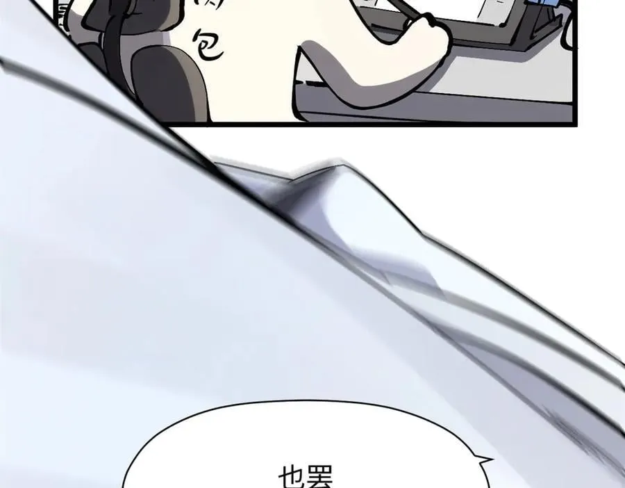 172 人间巅峰 第174页