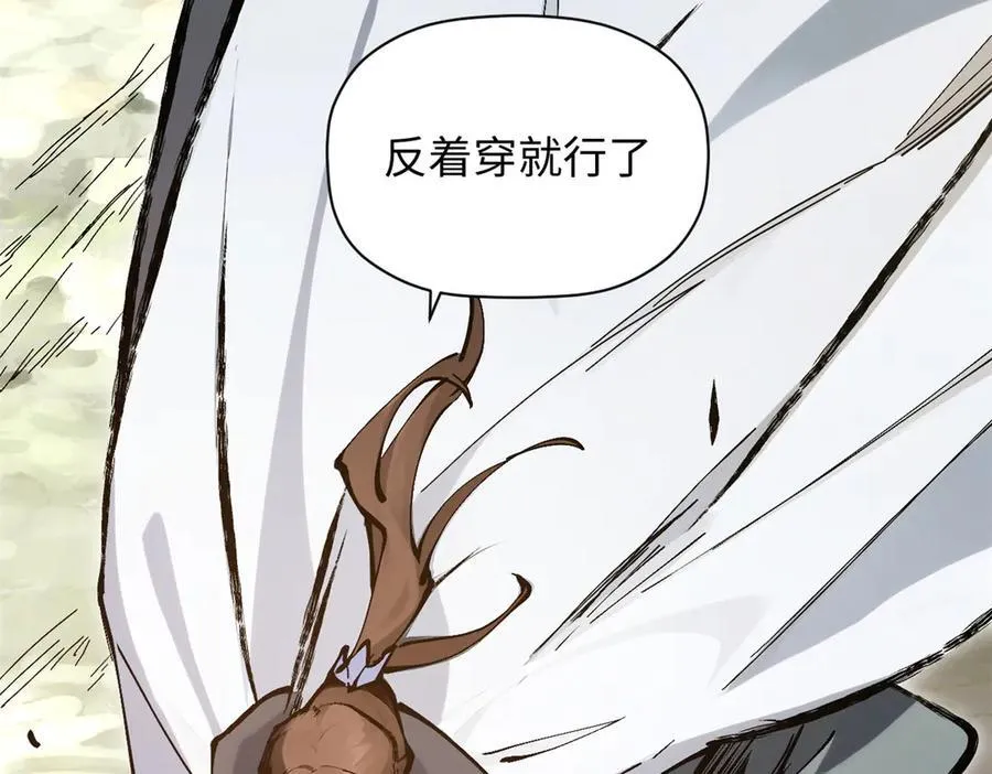 172 人间巅峰 第178页