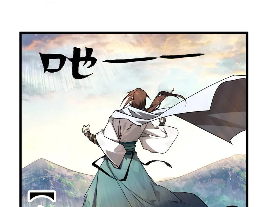 172 人间巅峰 第186页