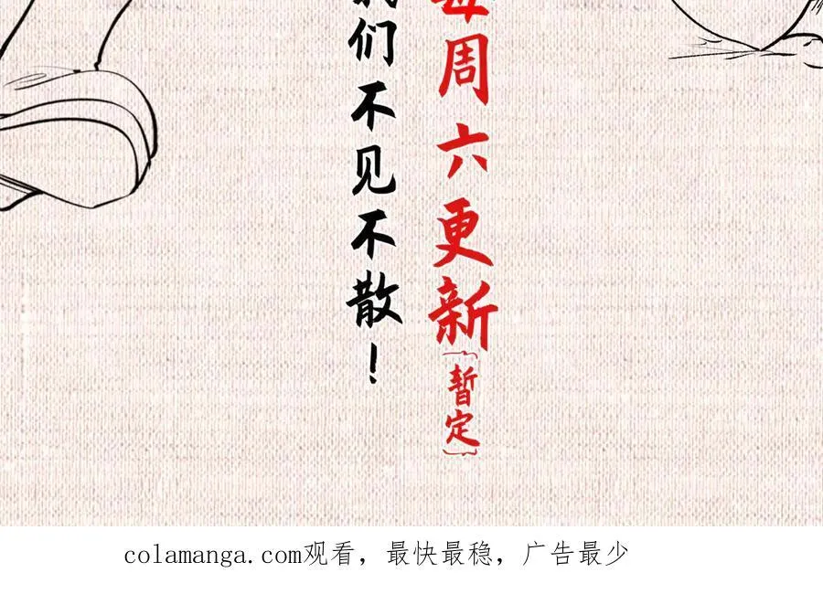 172 人间巅峰 第191页