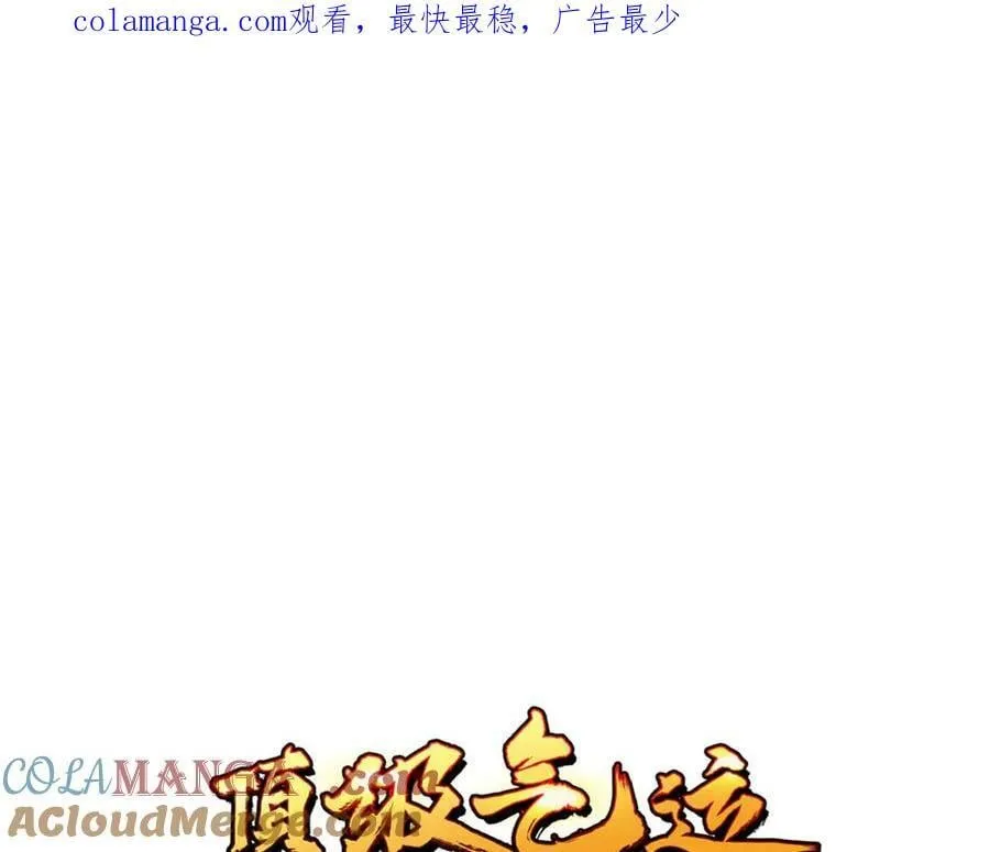 173 突破! 第1页