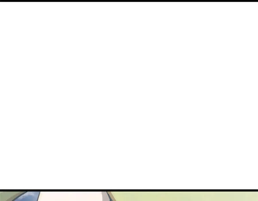 173 突破! 第8页
