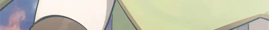 173 突破! 第9页