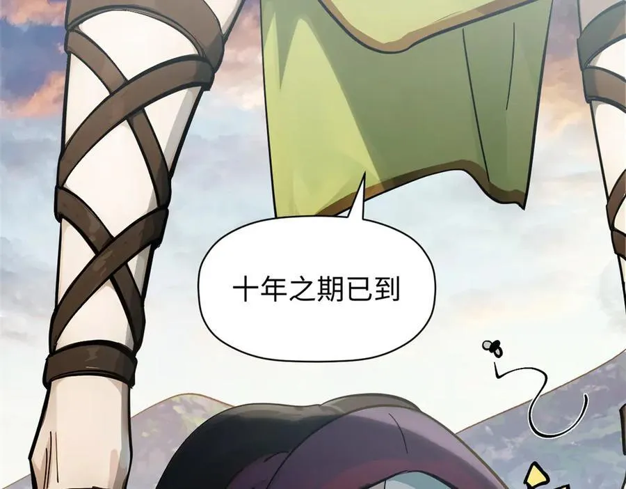 173 突破! 第10页