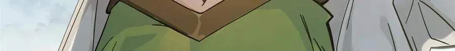173 突破! 第15页