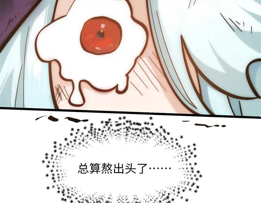 173 突破! 第19页