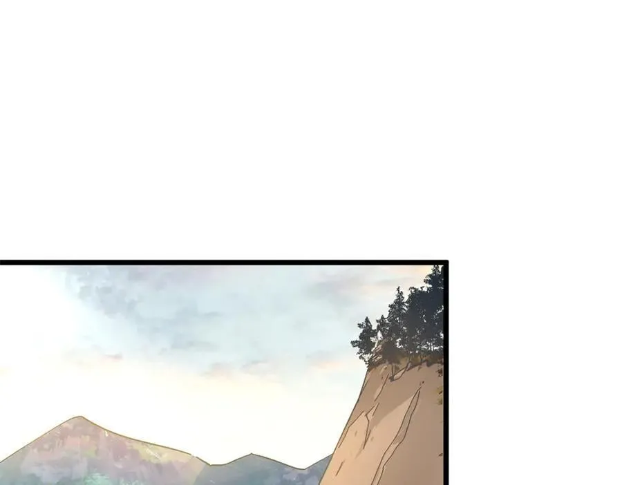 173 突破! 第22页