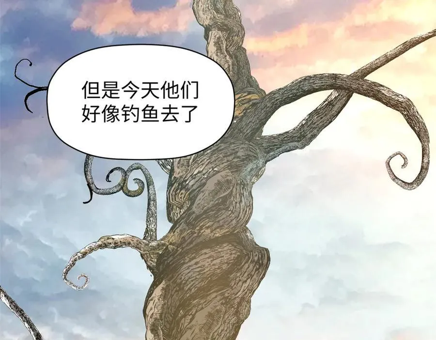 173 突破! 第34页