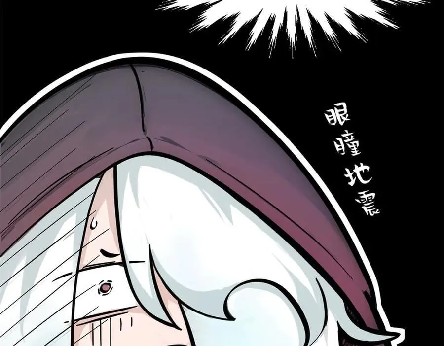 173 突破! 第38页