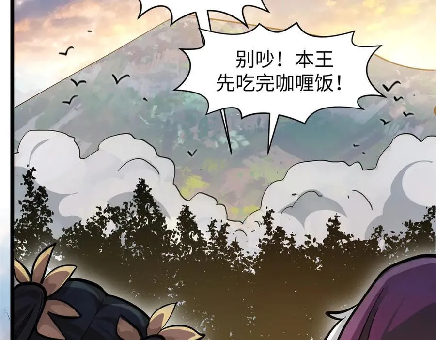 173 突破! 第44页
