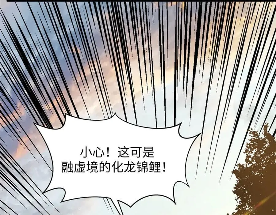173 突破! 第46页