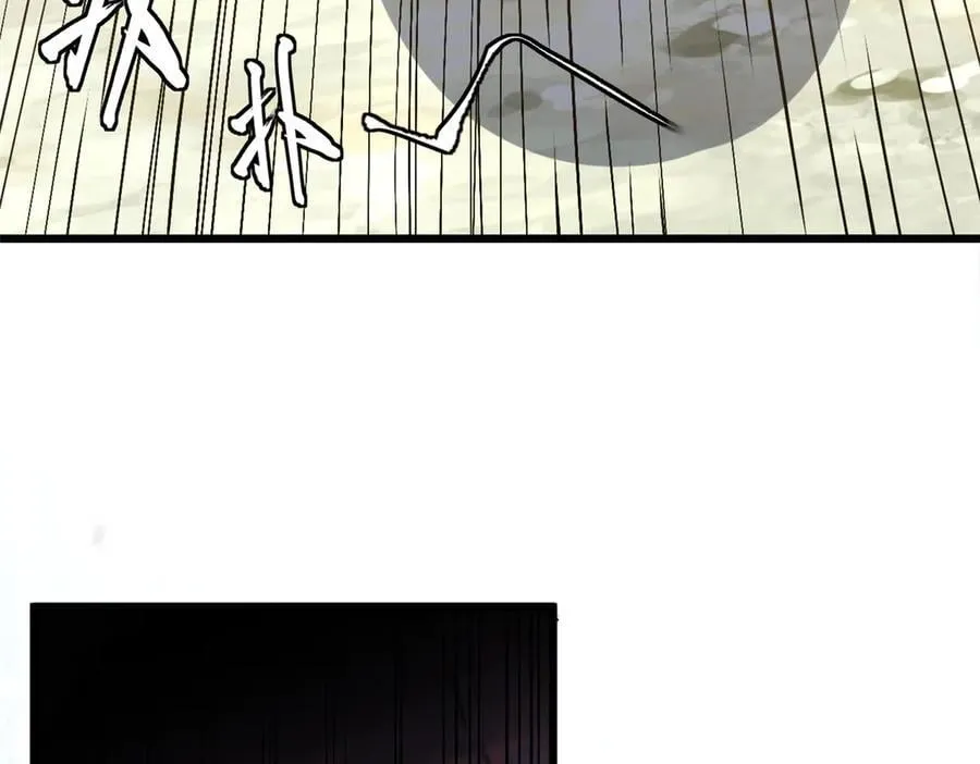 173 突破! 第52页
