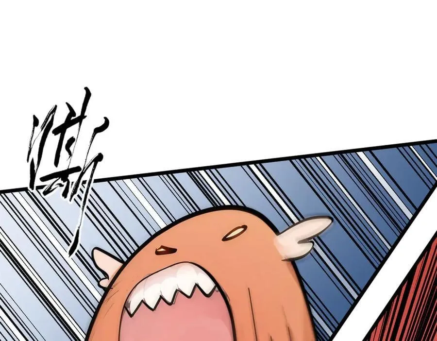173 突破! 第67页