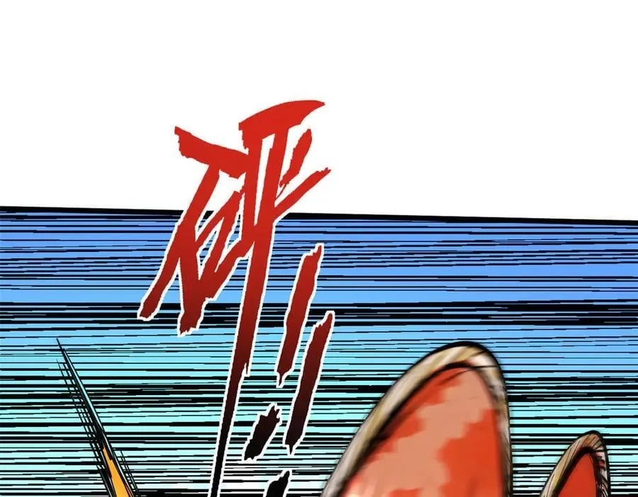 173 突破! 第71页