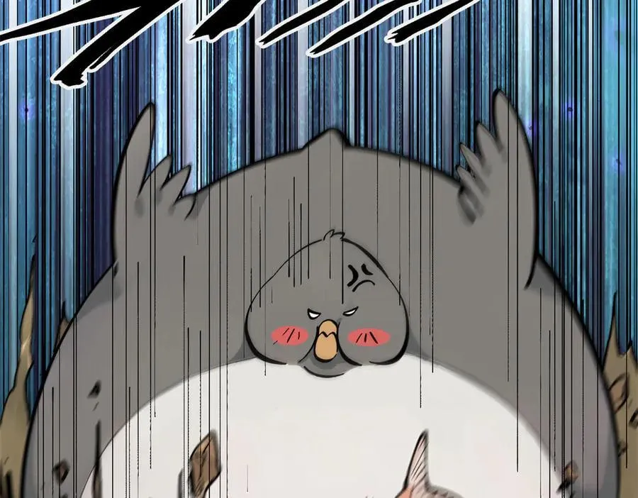 173 突破! 第79页