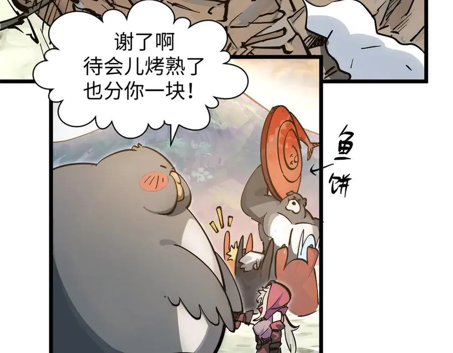 173 突破! 第84页