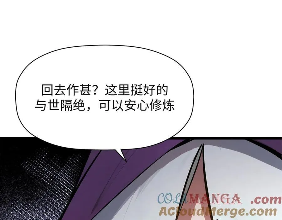 173 突破! 第93页