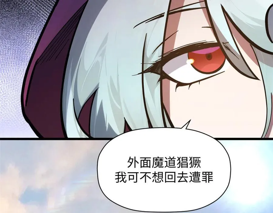 173 突破! 第94页