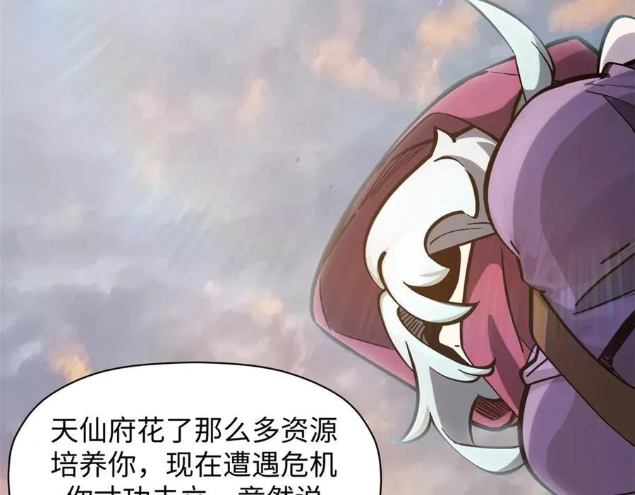 173 突破! 第96页