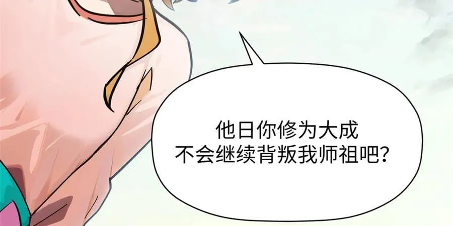 173 突破! 第98页