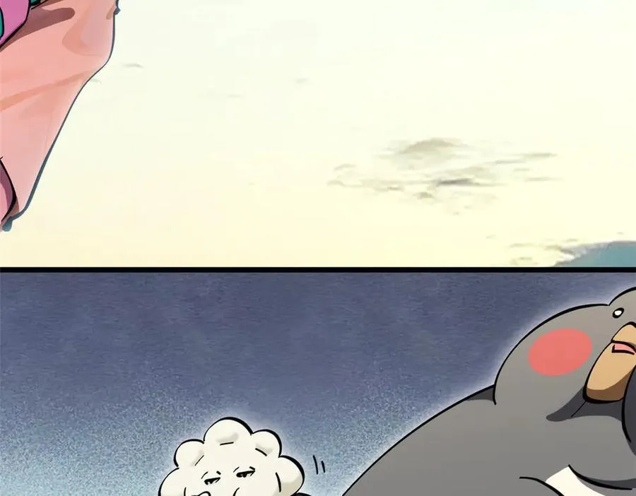 173 突破! 第99页