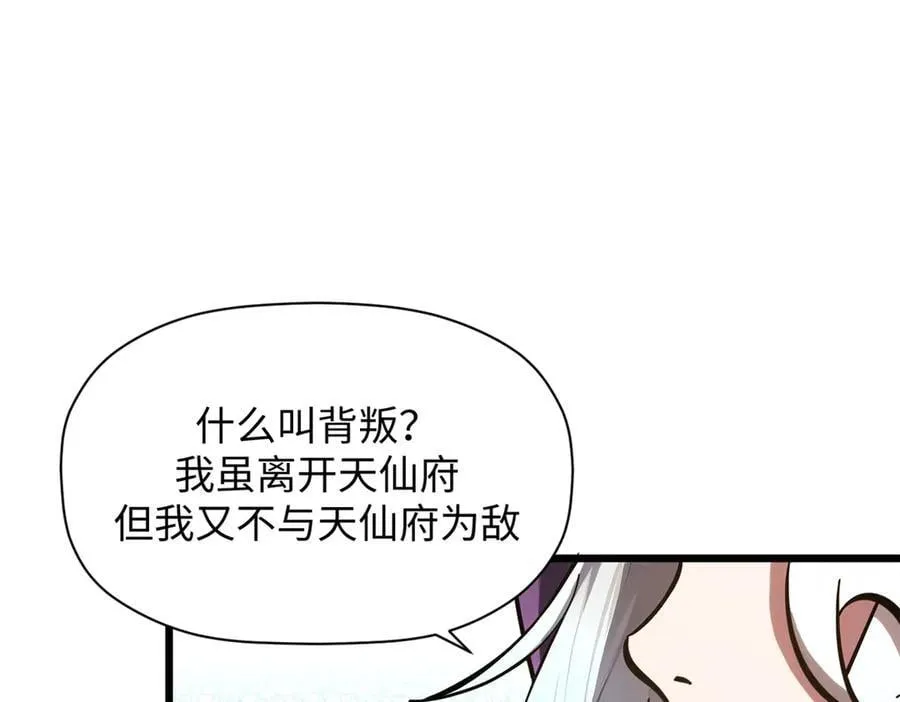173 突破! 第102页