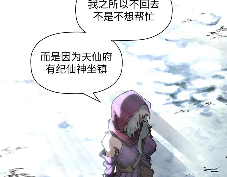173 突破! 第126页