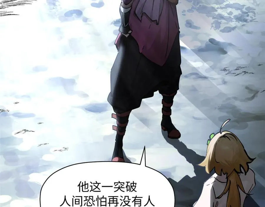 173 突破! 第127页