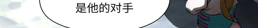 173 突破! 第128页
