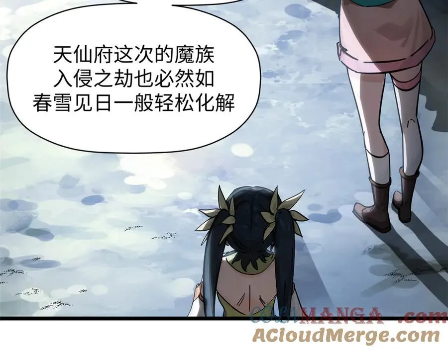 173 突破! 第129页