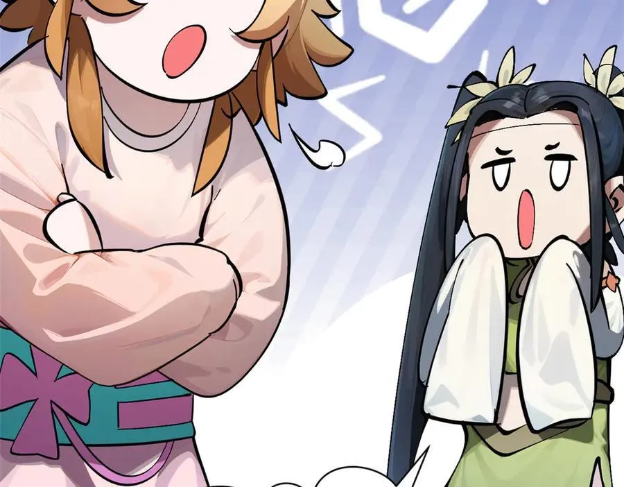 173 突破! 第132页
