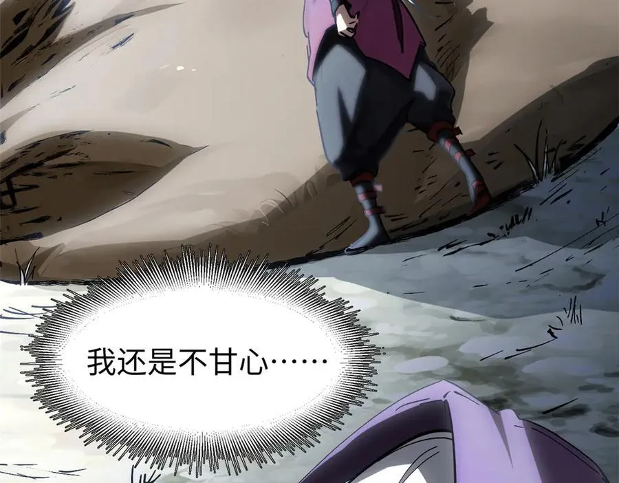 173 突破! 第142页